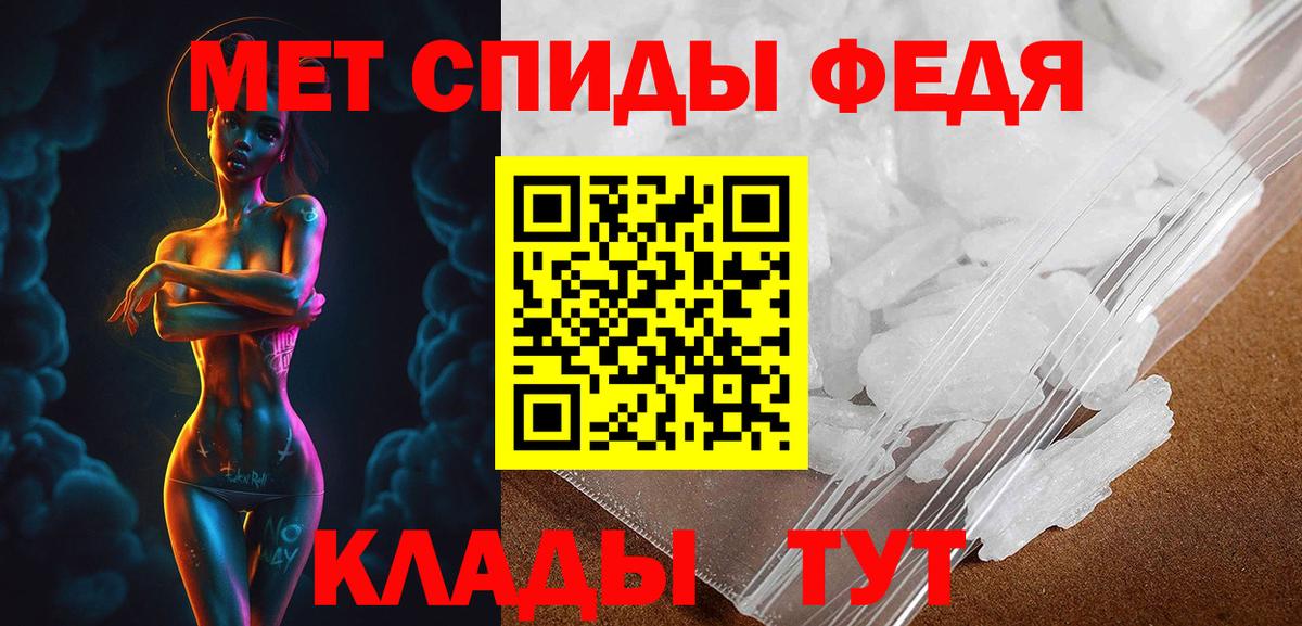 АМФЕТАМИН Premium  Amphetamine  сайты даркнета какой сайт  Вход с VPN  АМФ  Гудермес 