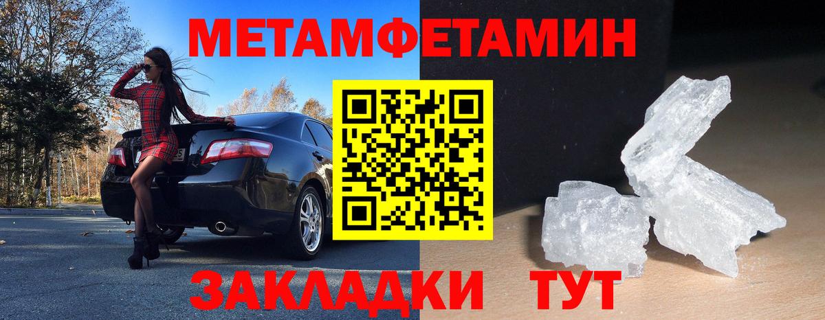 Amphetamine Premium Гудермес