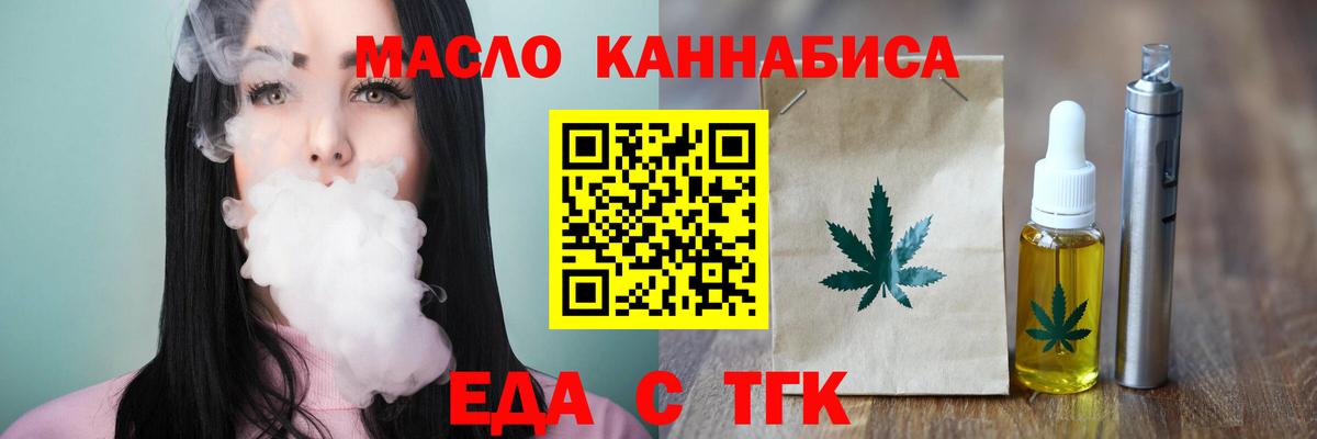 Меф Гудермес