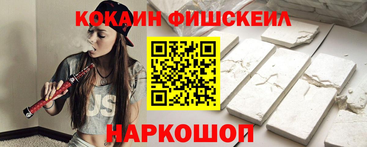 Гудермес  COCAIN  Cocaine 98%  Вход с VPN  Кокаин Боливия 