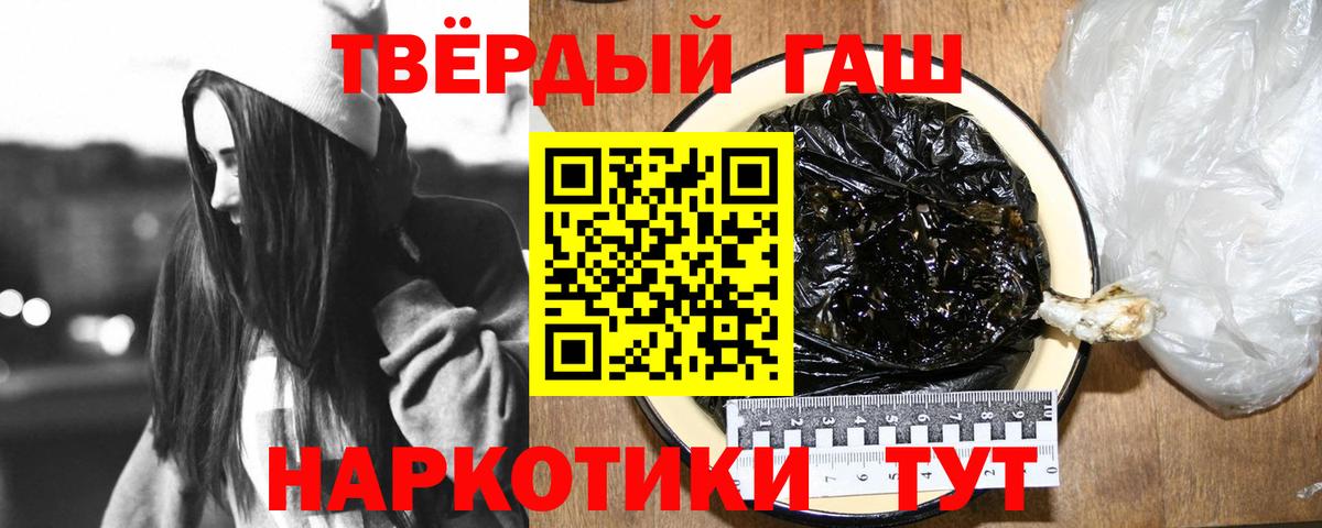ГАШИШ гарик Гудермес