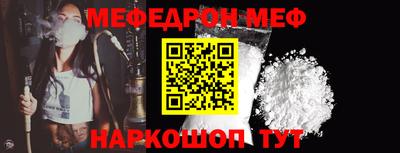 амфетамин Мариинск