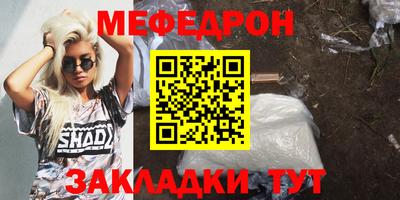 амфетамин Мариинск