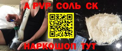 амфетамин Мариинск
