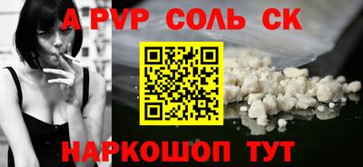 a pvp Малоярославец