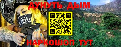 альфа пвп Малгобек