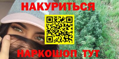 амфетамин Мариинск