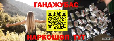 амфетамин Мариинск