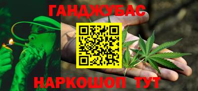 альфа пвп Малгобек