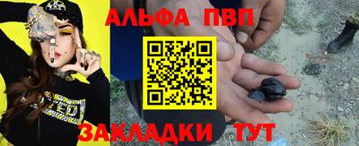 амфетамин Мариинск