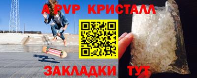 альфа пвп Малгобек