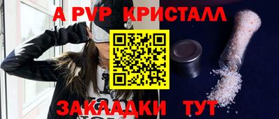 амфетамин Мариинск