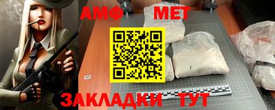 альфа пвп Малгобек
