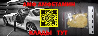 альфа пвп Малгобек