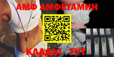альфа пвп Малгобек