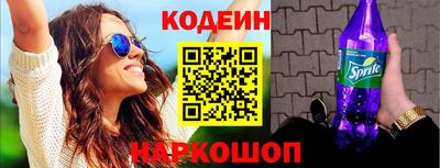 альфа пвп Малгобек