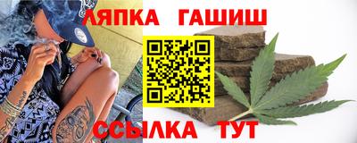 альфа пвп Малгобек