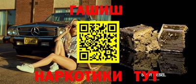 амфетамин Мариинск