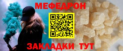 амфетамин Мариинск