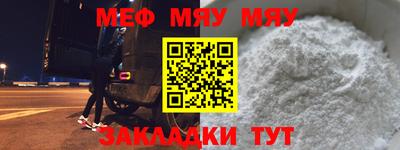 альфа пвп Малгобек