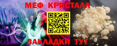 альфа пвп Малгобек