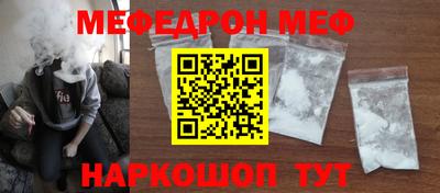 амфетамин Мариинск
