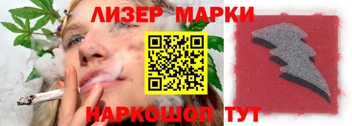 LSD-25 экстази ecstasy  Вход с VPN  Гудермес  LSD-25 экстази кислота 