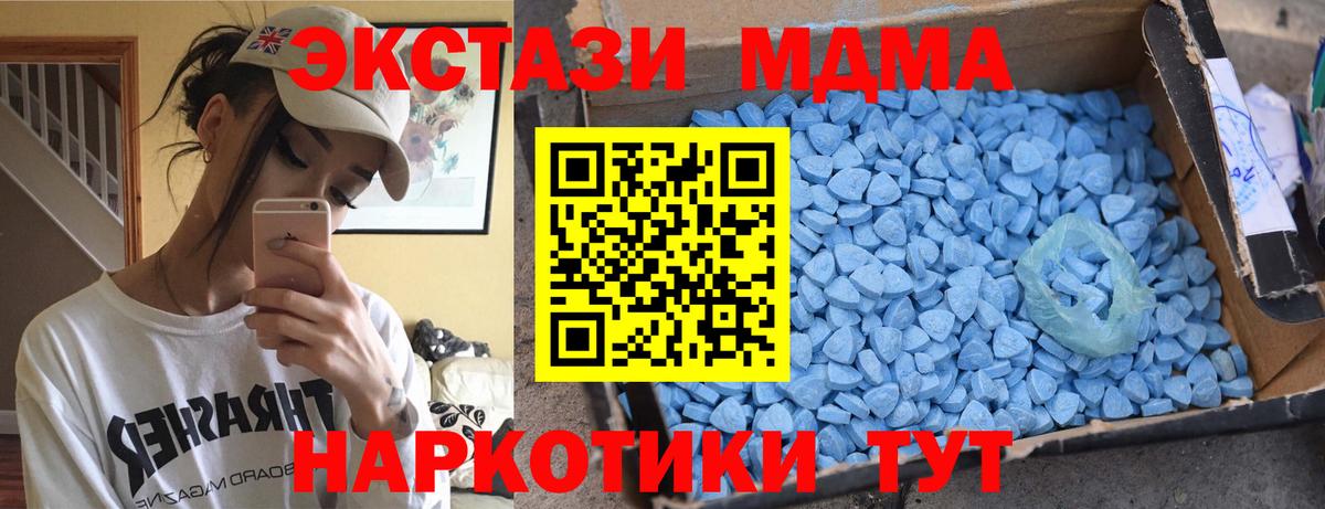 MDMA Molly Гудермес