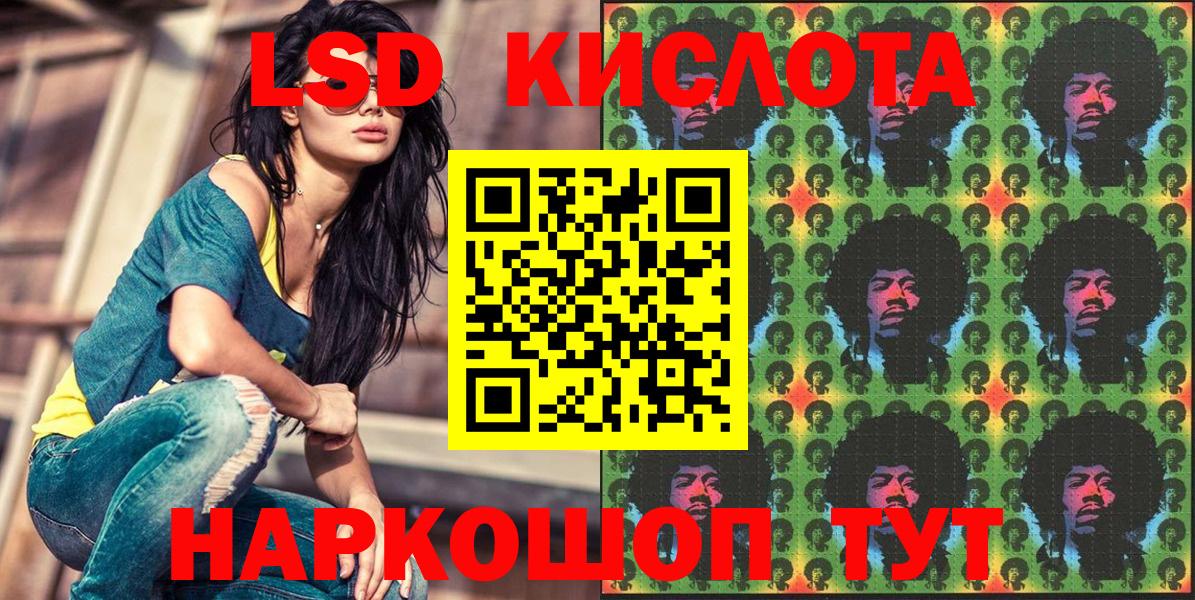 Наркотические марки 1,5мг  Вход с VPN  Гудермес 