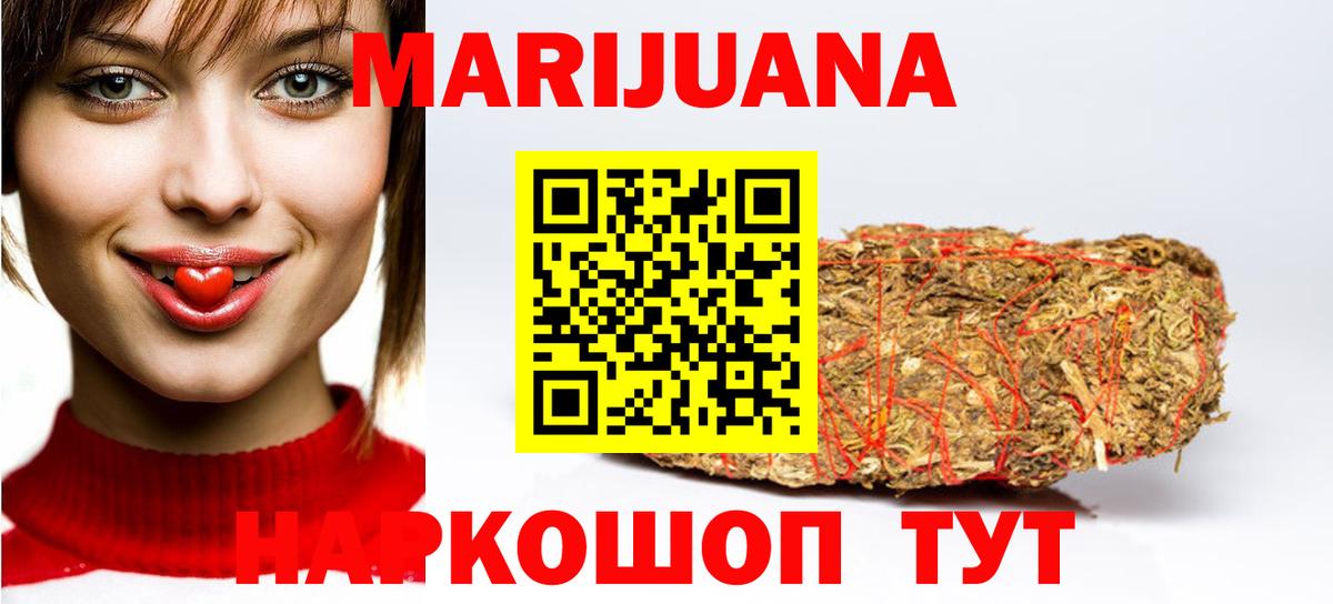 Каннабис THC 21%  Шишки марихуана VHQ  Гудермес  Вход с VPN 