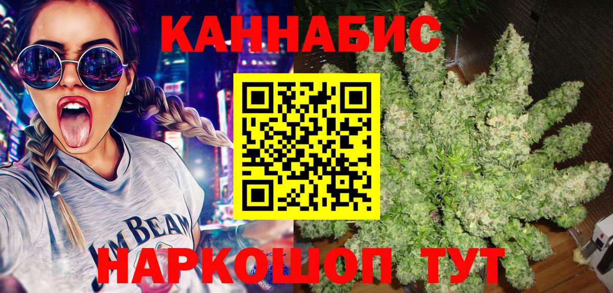 Каннабис Bruce Banner Гудермес